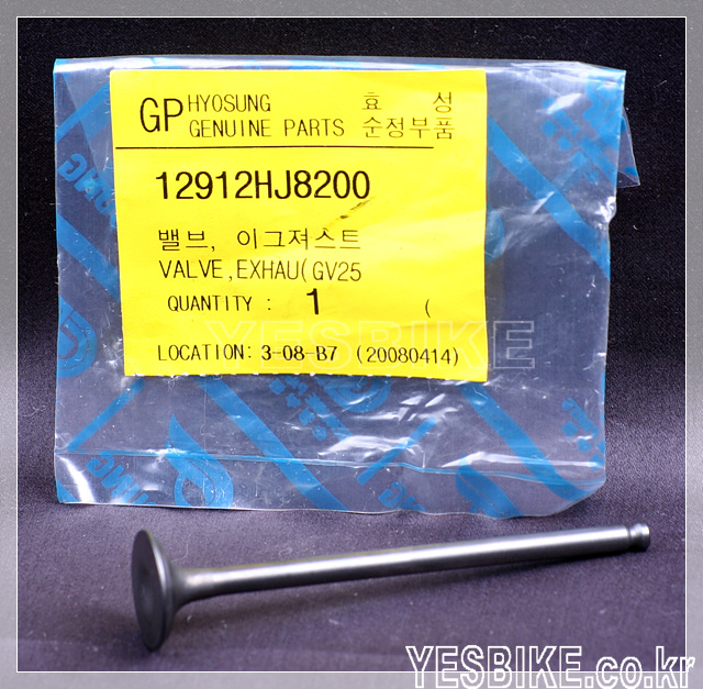 미라쥬(GV250)엑시브(GD125)MS3(125) 밸브(EX)배기