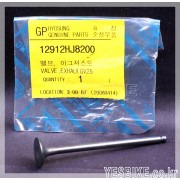 미라쥬(GV250)엑시브(GD125)MS3(125) 밸브(EX)배기
