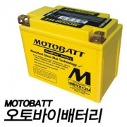 [모터뱃] YTX7ABS-MBTZ10S -오토바이배터리 (밧데리)
