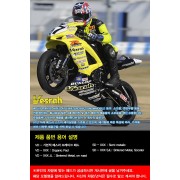 [Vesrah]베스라 VD154JL/SJL - HONDA HORNET250,NSR250R,RVF400R,RVF750R,CB1000 기타 그 외 기종 -오토바이 브레이크 패드