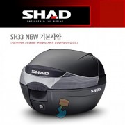 SHAD 샤드 탑케이스 SH33 NEW 기본사양 무광 검정 D0B33200