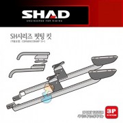 SHAD 샤드 탑케이스 핏팅 킷 CBR500R/CB500F '13~'15 H0CF54ST