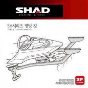 SHAD 샤드 탑케이스 핏팅 킷 CBR500R/CB500F '16~'18 H0CB56ST