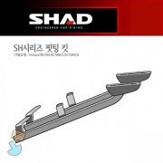 SHAD 샤드 탑케이스 핏팅 킷 INTEGRA700/750, NC700/750X, NC700/750S H0NT73ST