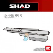 SHAD 샤드 탑케이스 핏팅 킷 CTX700 '14~'17 H0CT74ST