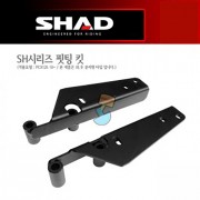 SHAD 샤드 탑케이스 핏팅 킷 PCX125 '10~'19 H0PC10KT