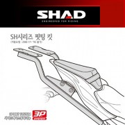 SHAD 샤드 탑케이스 핏팅 킷 Z900 '17~ K0Z997ST
