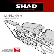 SHAD 샤드 탑케이스 핏팅 킷 MT-09 TRACER '18~'19 Y0TR98ST