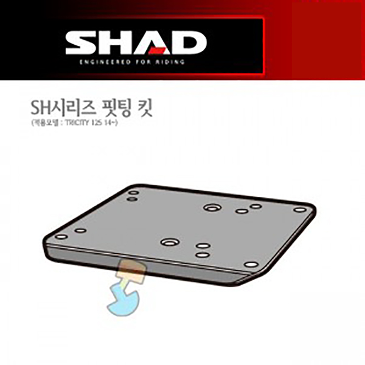SHAD 샤드 탑케이스 핏팅 킷 TRICITY125 '14~'19 Y0TR14ST