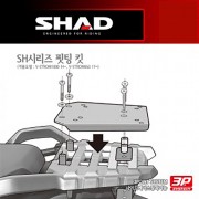 SHAD 샤드 탑케이스 핏팅 킷 V-STROM1000 '14~'19, V-STROM650 '17~'19 S0VS14ST