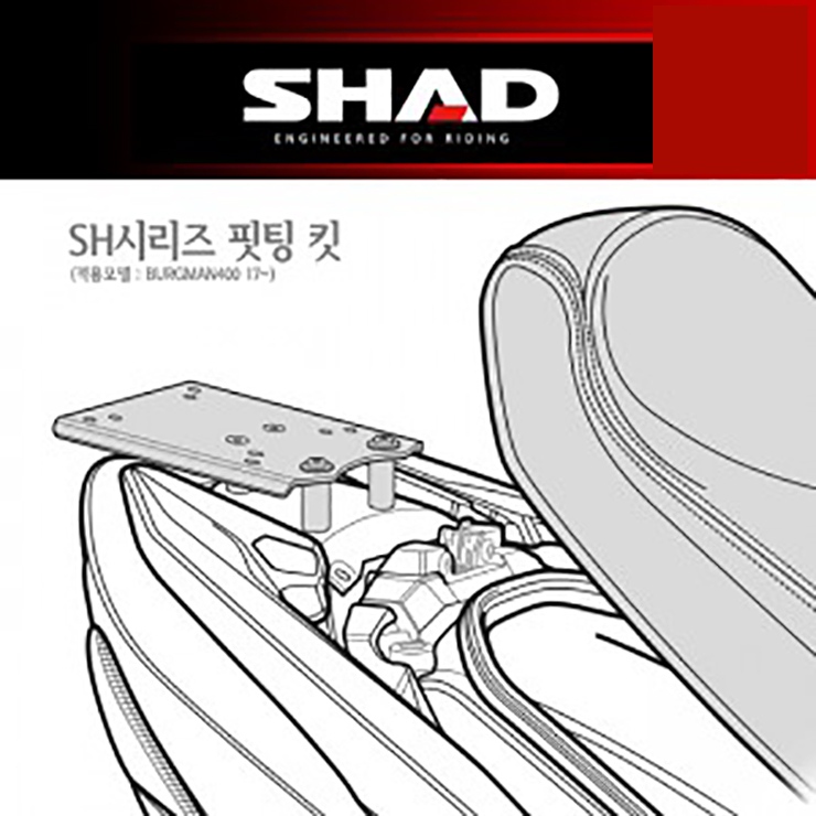 SHAD 샤드 탑케이스 핏팅 킷 BURGMAN400 '17~'18 S0BR47ST