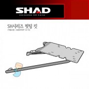 SHAD 샤드 탑케이스 핏팅 킷 C600 SPORT '12~'15, C650 SPORT '16~'18 W0CS62ST