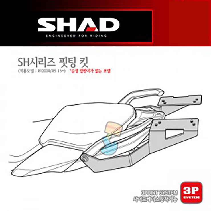 SHAD 샤드 탑케이스 핏팅 킷 R1200R/RS '15~순정 짐받이 없는모델 W0RR15ST