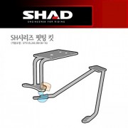 SHAD 샤드 탑케이스 핏팅 킷 GTS125/250/300보이져 '06~'17 S0GT25ST