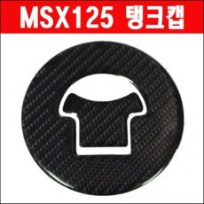 MSX125 탱크캡스티커 P6229