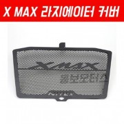 X-MAX300 엑스맥스300 라지에이터커버 P5189