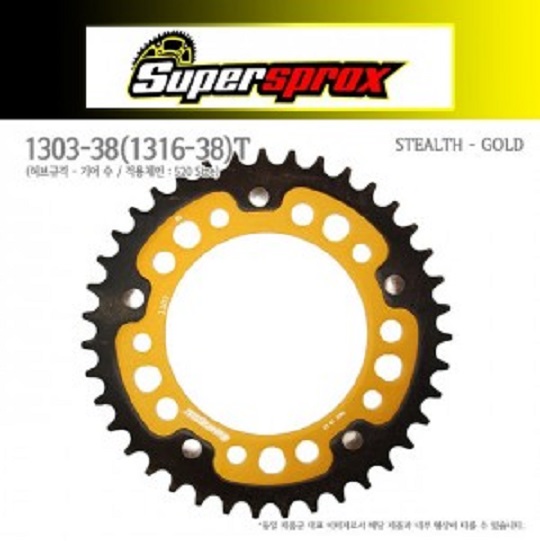 SUPERSPROX NC700 NC750외 대기어 1303-38-SG