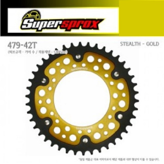 SUPERSPROX GSXR1000 GPZ500외 대기어 479-42-SG