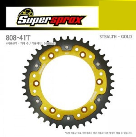 SUPERSPROX DR350 DRZ400외 대기어 808-41-SG