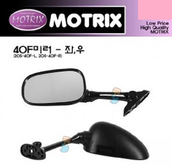 모트릭스(Motrix) SUZUKI(스즈키) GSXR600/750(02~03), GSXR1000(02) 백미러/거울(정품대용) 좌/우 별도판매 205-40F