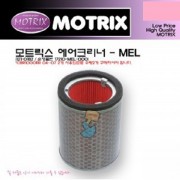 MOTRIX(모트릭스) HONDA(혼다) '04~'07 CBR1000RR AIR FILTER(에어크리너) AIR-MEL