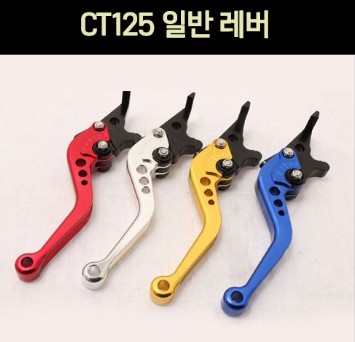 혼다 CT125 헌터커브 일반 레버(우측 1개) p8157