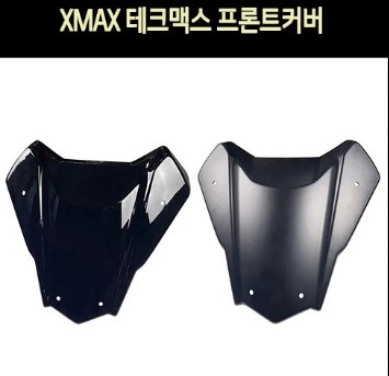 [P8152] XMAX 300 DX 테크맥스 프론트커버(23년 이후~) ▶옵션 : 유광블랙 / 카본(1만원 추가)