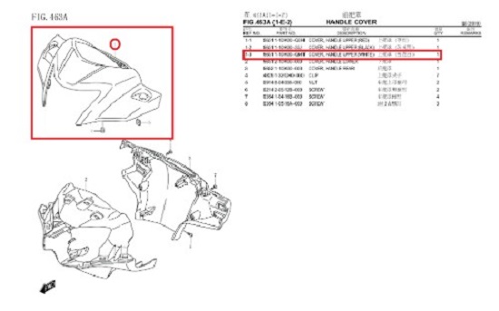 V125 어드레스125 핸들커버(앞) 백색 56311-10K00-QMT
